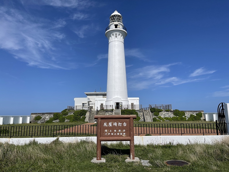尻屋崎灯台