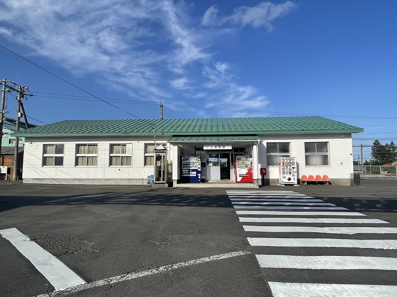 上北町駅