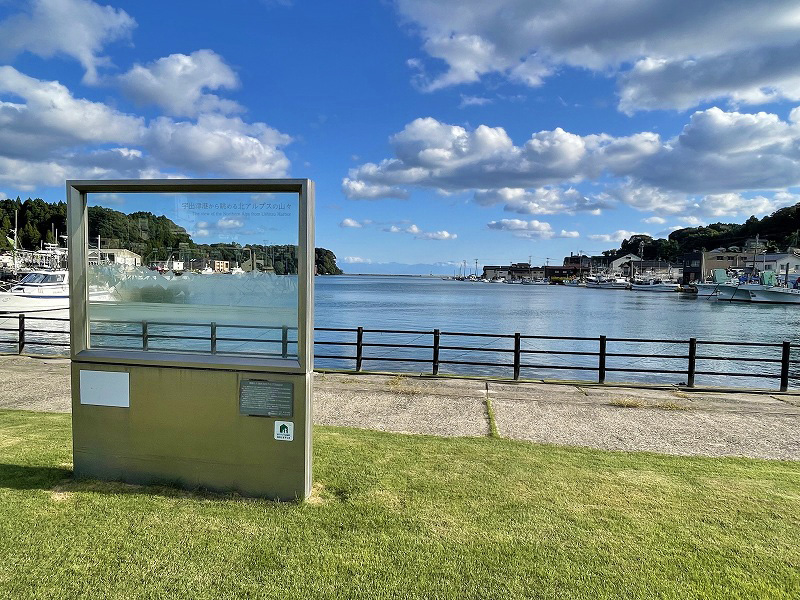 宇出津港 いやさか広場