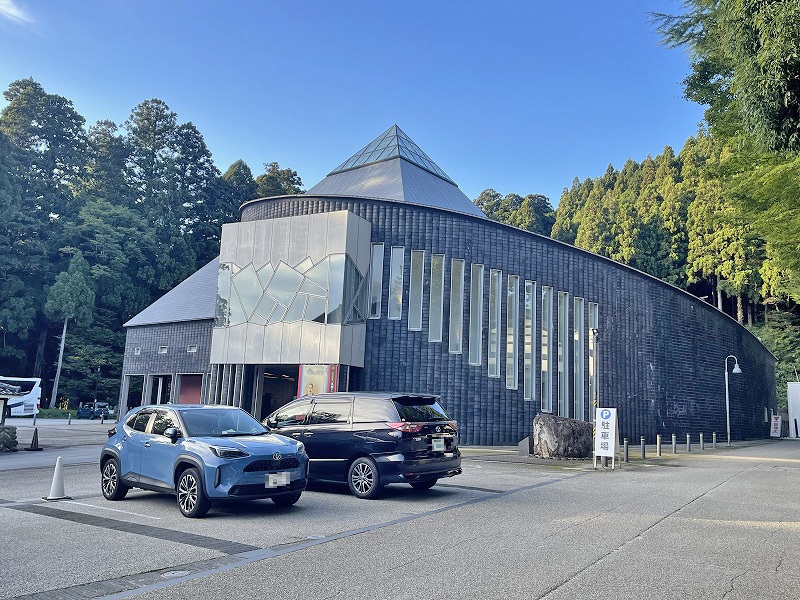 富山県立立山博物館