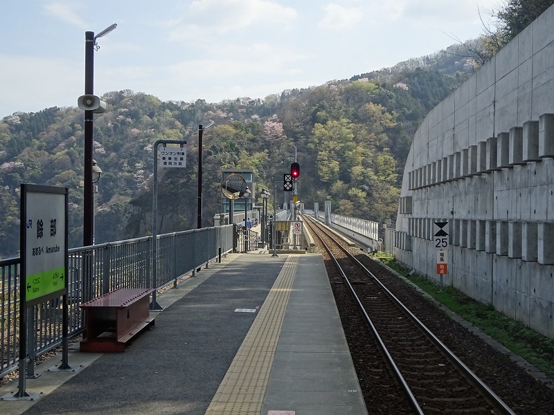 餘部駅