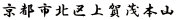 ���s�s�k����Ζ{�R
