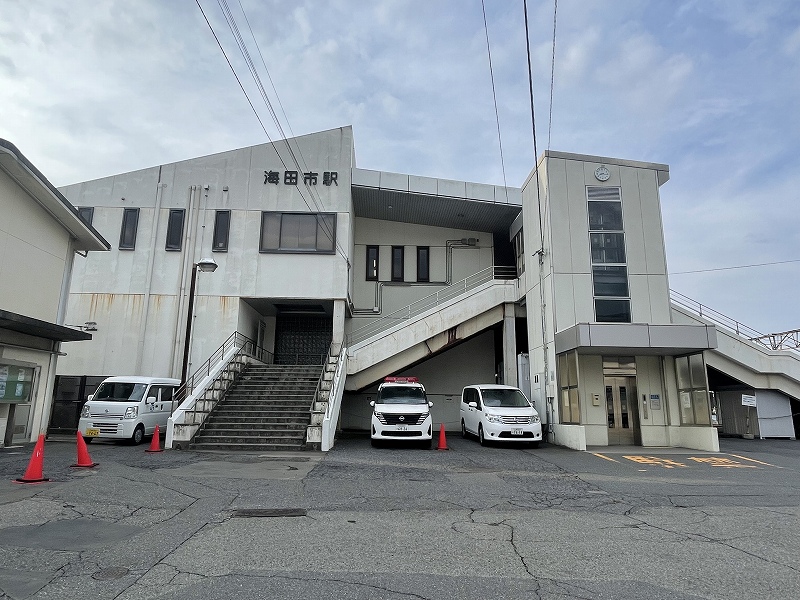 海田市駅
