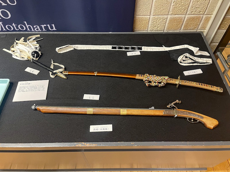 戦国の庭 歴史館