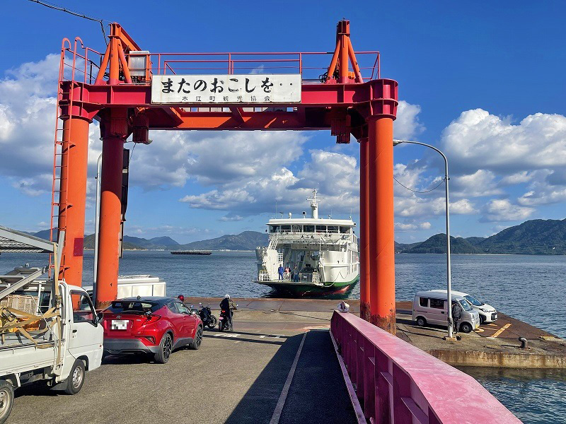 大三島ブルーライン
