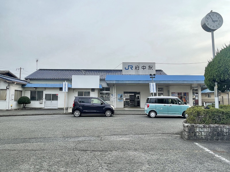 府中駅