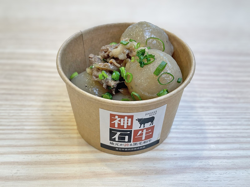 神石牛こんにゃく