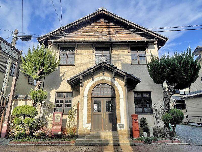 旧今津郵便局
