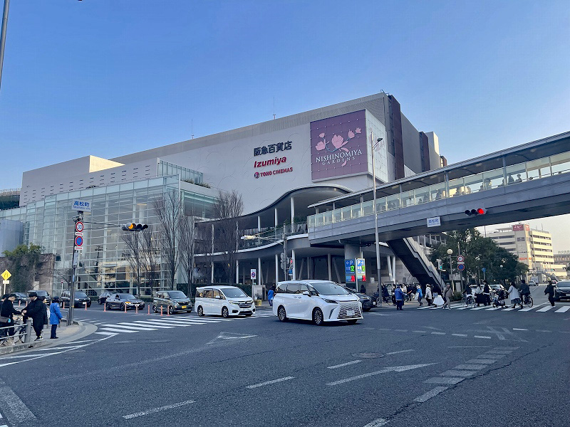 阪急西宮ガーデンズ