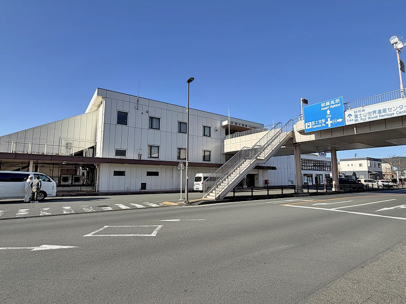 富士宮駅