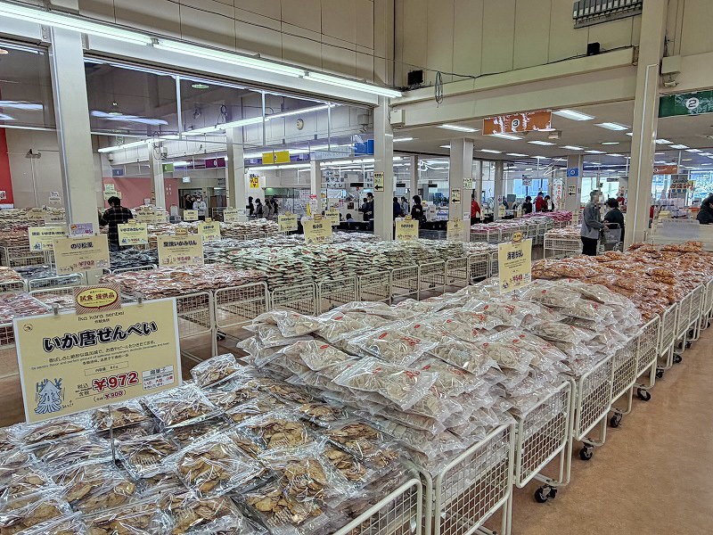 えびせんべいの里