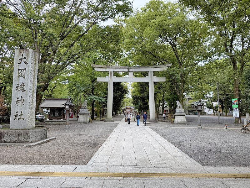 大國魂神社