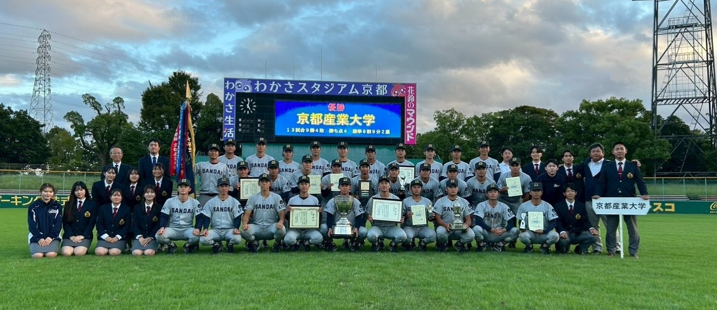 チーム目標日本一
