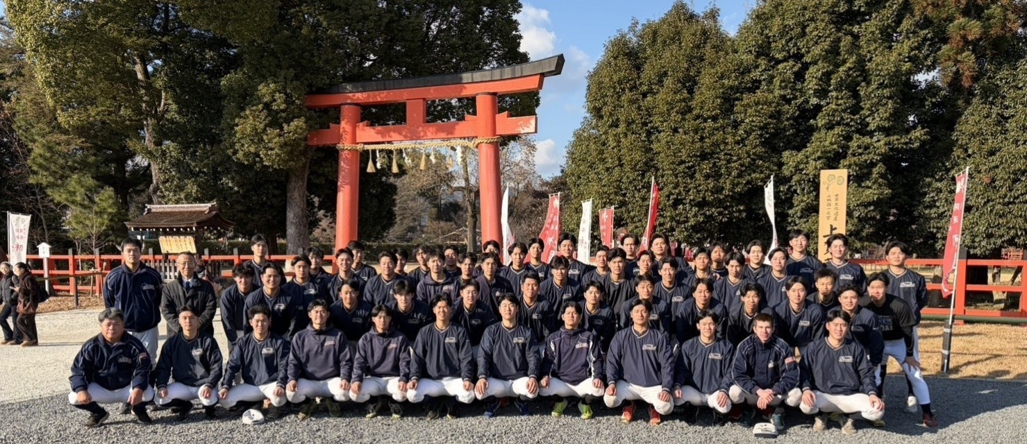 チーム目標日本一