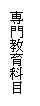 eLXg {bNX: 勳Ȗ