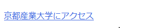 リンクに関するプロパティ
