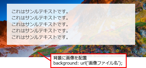 背景画像のプロパティ