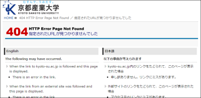 ステータスコード 404 の例