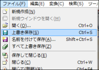 ショートカットキーが書かれている様子
