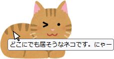 どこにでも居そうなネコです。にゃー どこにでも居そうなネコです。にゃー