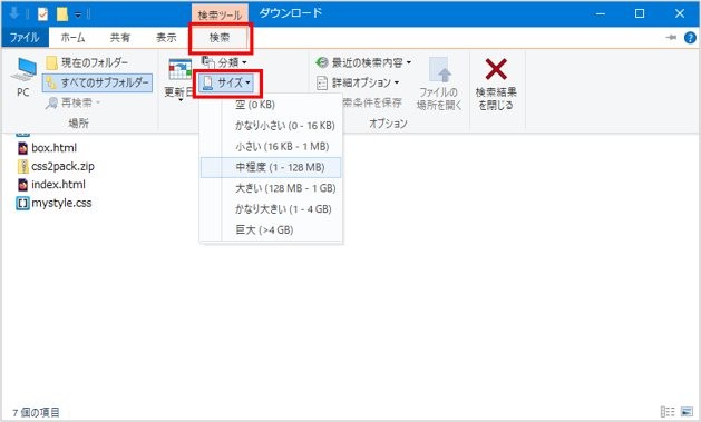 search_by_filesize.jpg search_by_filesize.jpg