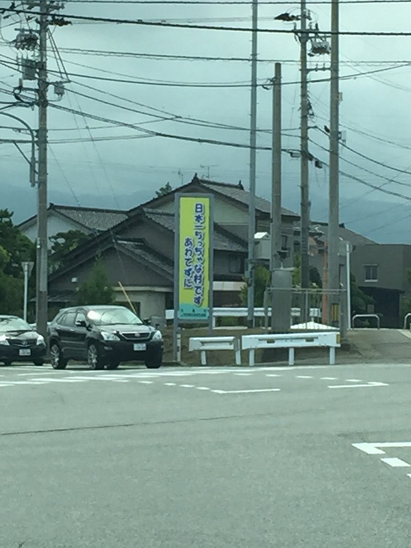 舟橋4