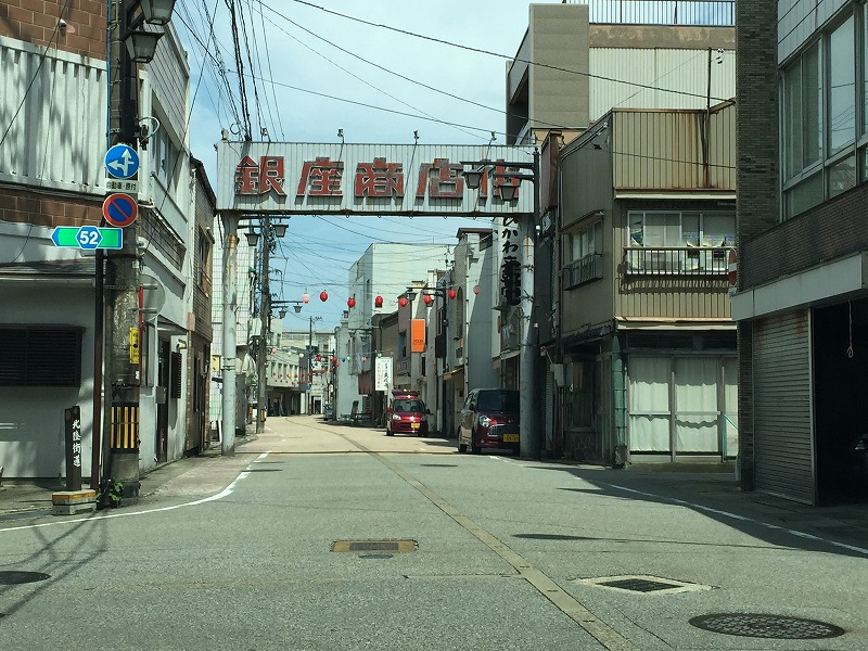魚津5