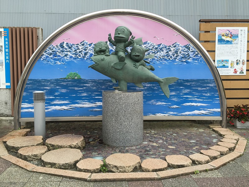 氷見4