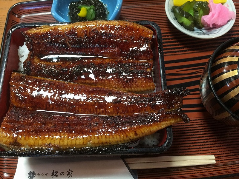松の家