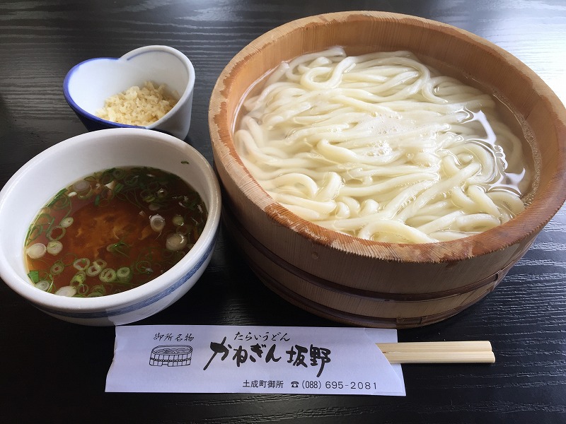 たらいうどん