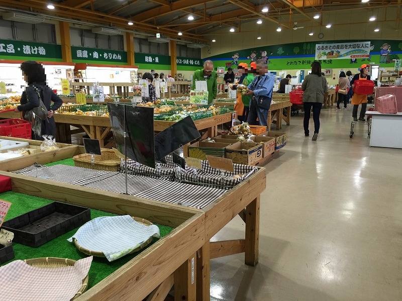 あいさい広場