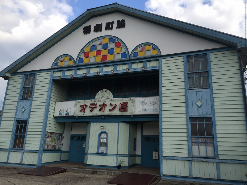 オデオン座