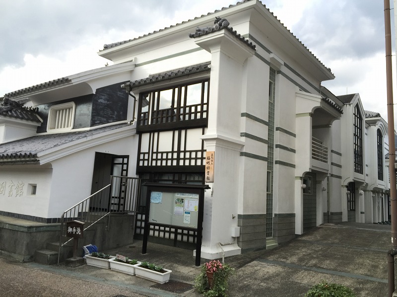 脇町図書館
