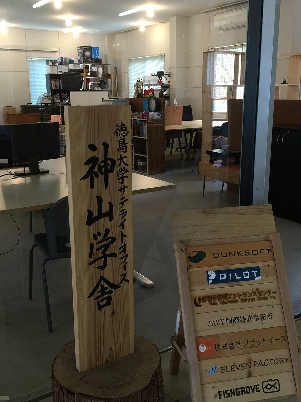 Week神山