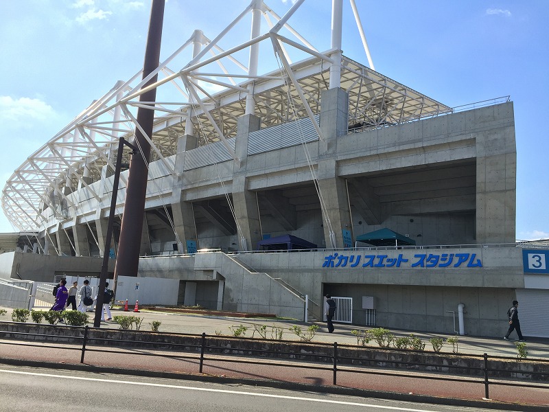ポカリスエットスタジアム