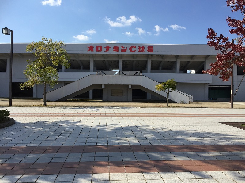 オロナミンC球場