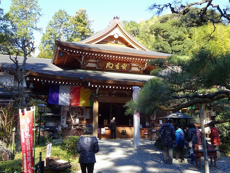 医王山油山寺