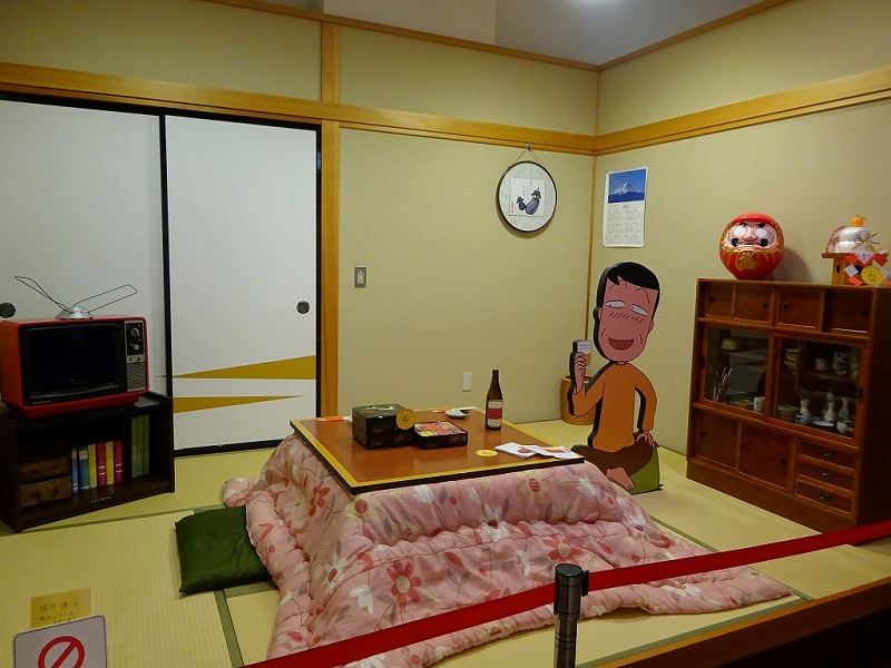 ちびまる子ちゃんランド