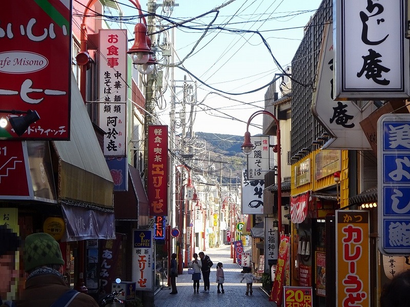 湯の花通り商店街