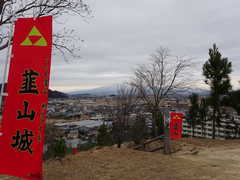 韮山城