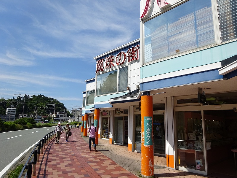 TOBAパールタウン
