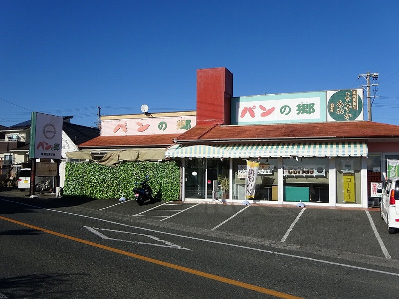 パンの郷掛川本店