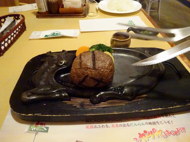 げんこつハンバーグ