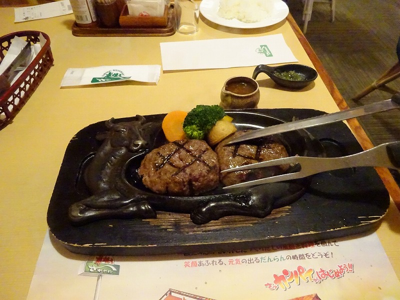 げんこつハンバーグ
