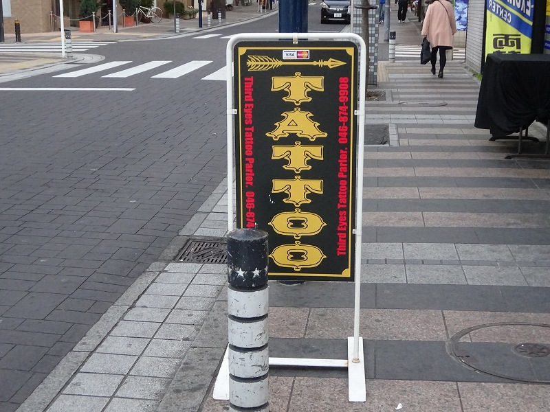 どぶ板商店街
