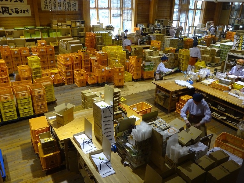 JA馬路村ゆずの森加工場
