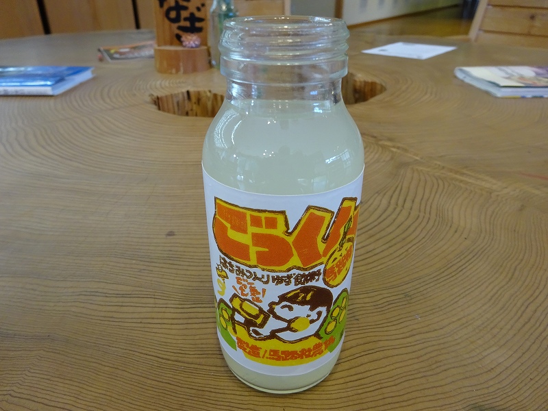JA馬路村ゆずの森加工場