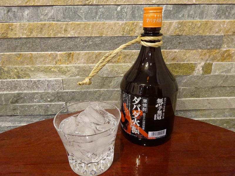 ダバダ火振