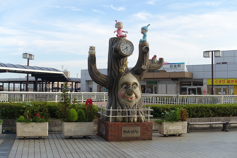 前後駅