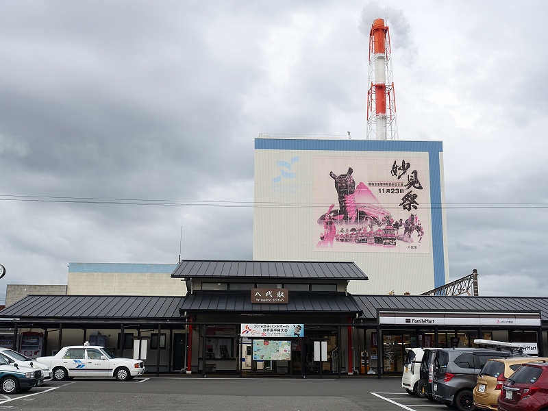 八代駅